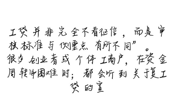 征信不好哪里可以申请