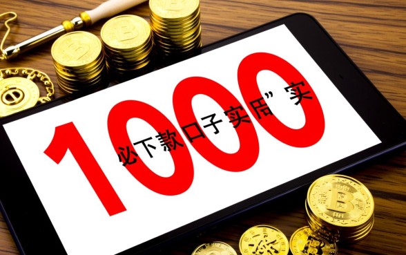 2026年急需钱哪里必下款