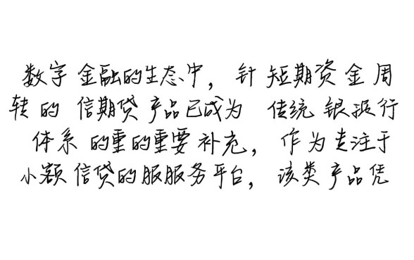 飞鱼快车借款口子怎么申请,飞鱼快车下款额度多少 飞鱼快车借款口子怎么申请