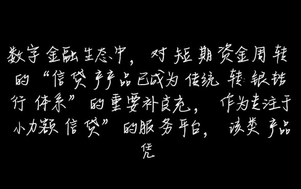 飞鱼快车借款口子怎么申请,飞鱼快车下款额度多少 飞鱼快车借款口子怎么申请