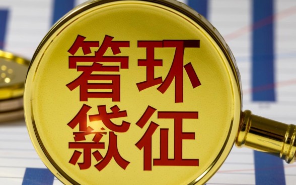 2026年有哪些不看征信的网贷容易下款