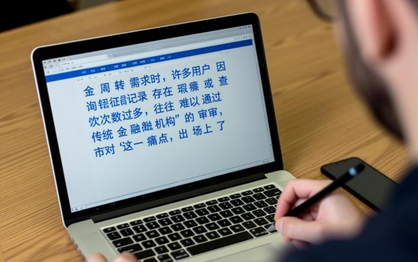 多享金汇黑花口子是真的吗