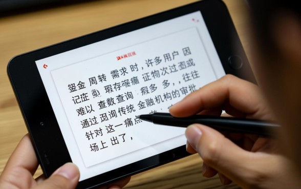 多享金汇黑花口子是真的吗