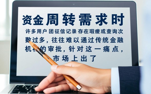 多享金汇黑花口子是真的吗