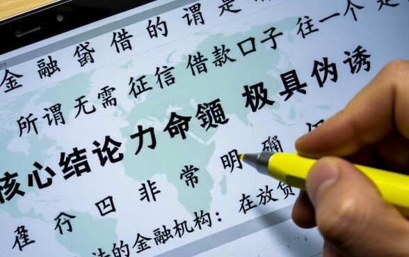 2026最新不查征信的贷款是真的吗