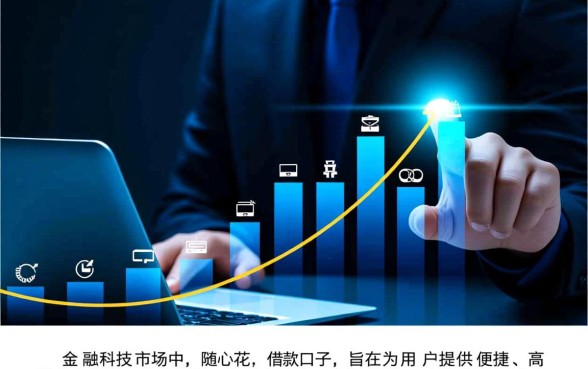随心花怎么申请靠谱吗容易下款