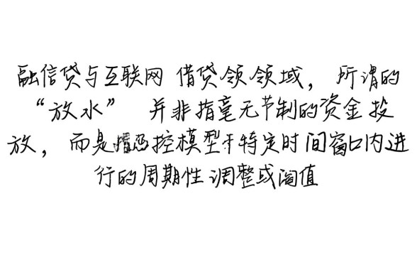 老口子凌晨放水是真的吗