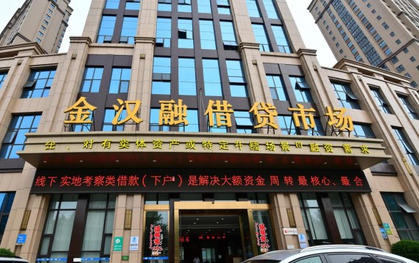 武汉下户借款口子哪里有