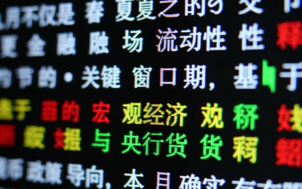 5月大放水的口子是真的吗