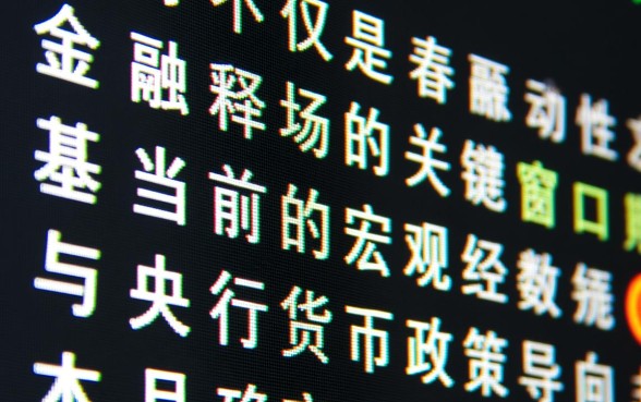 5月大放水的口子是真的吗