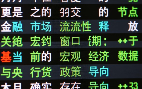 5月大放水的口子是真的吗