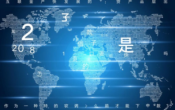 2081借款口子是真的吗