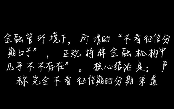 2026最新不看征信贷款怎么借
