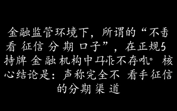 2026最新不看征信贷款怎么借