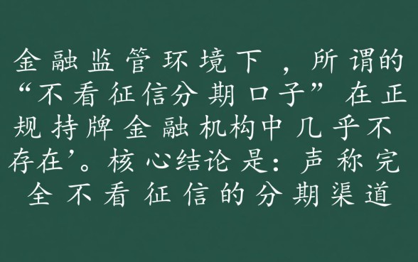2026最新不看征信贷款怎么借