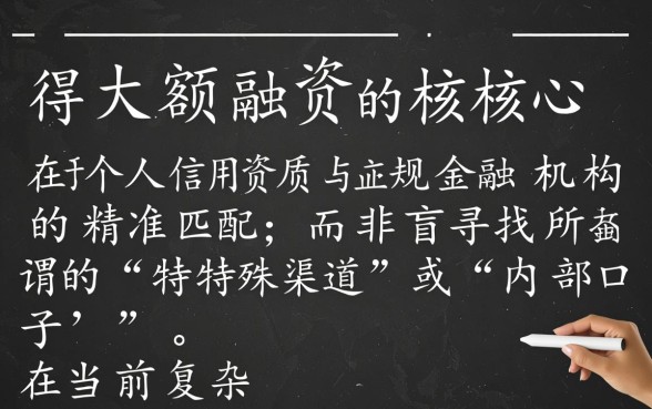 百万论谈借款口子是真的吗,哪里有正规靠谱的借款口子? 百万论谈借款口子是真的吗