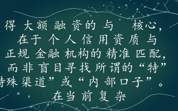 百万论谈借款口子是真的吗,哪里有正规靠谱的借款口子? 百万论谈借款口子是真的吗