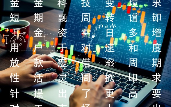 最新5天借款口子有哪些