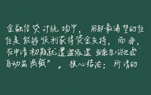 2026容易下款的口子是哪个
