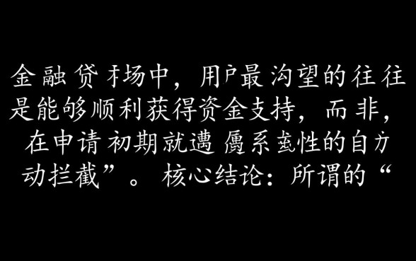 2026容易下款的口子是哪个