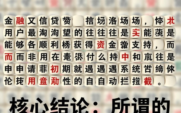 2026容易下款的口子是哪个