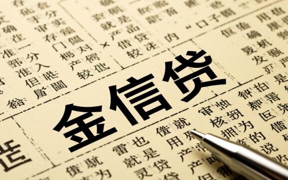 有口子松的借款吗,2026容易下款的口子怎么申请 2026容易下款的口子怎么申请