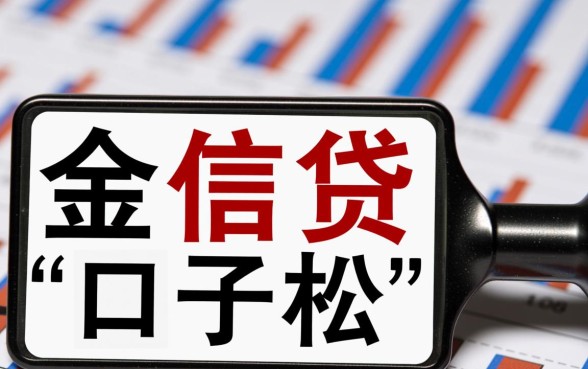 有口子松的借款吗,2026容易下款的口子怎么申请 2026容易下款的口子怎么申请