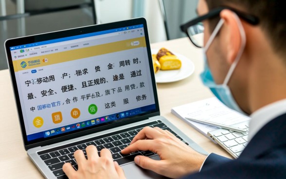 辽宁移动借款口子怎么申请