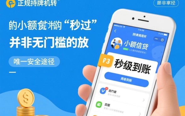 借款两千秒过口子怎么申请