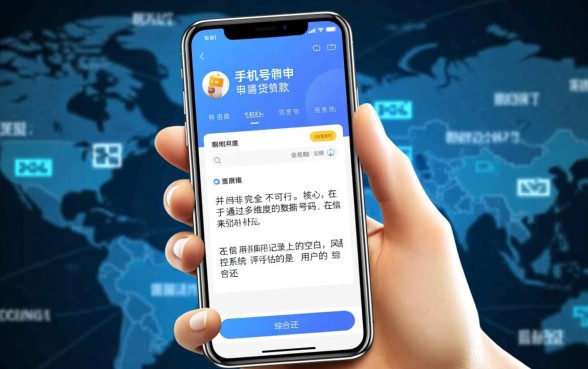 新手机号借款口子怎么申请秒下款