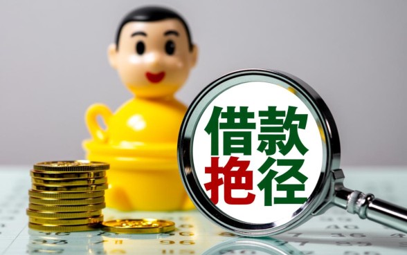 有哪些容易通过的借款口子