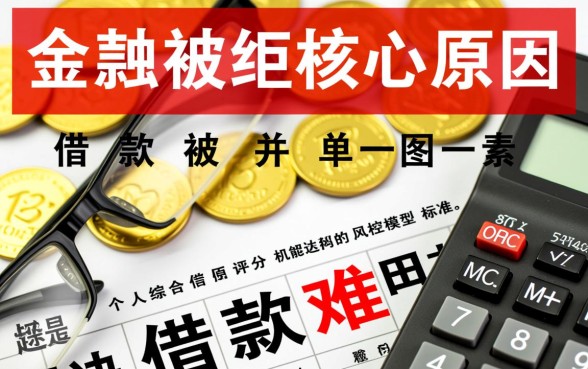 有哪些容易通过的借款口子