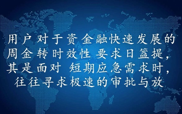 7天借款秒下口子有哪些