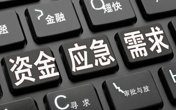 7天借款秒下口子有哪些