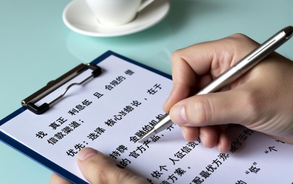 费率低的借款口子怎么申请?2026正规靠谱借钱平台 费率低的借款口子怎么申请