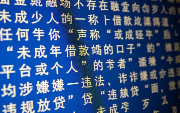 未成年借款的口子怎么借
