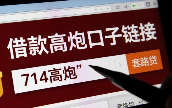 2026最新高炮口子有哪些