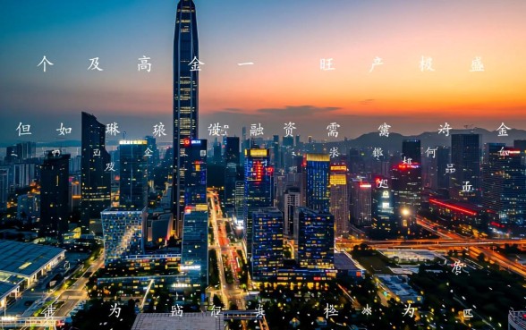 深圳银行借款口子有哪些