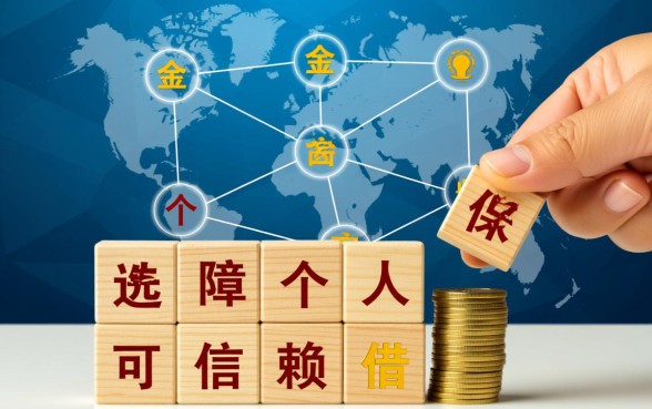 正规靠谱的借款平台哪个好