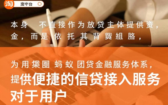 淘宝借钱入口在哪里怎么申请