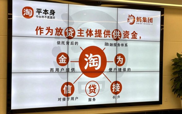 淘宝借钱入口在哪里怎么申请