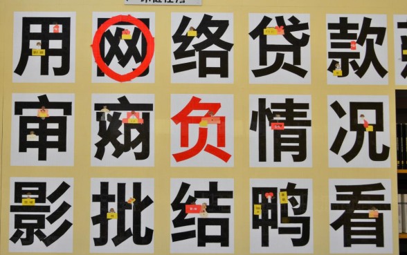 花鸭借款不看征信能下款吗