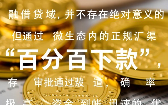 2026容易通过不用征信的借钱口子