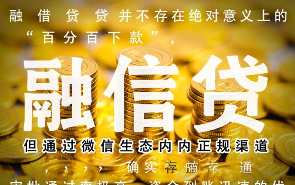 2026容易通过不用征信的借钱口子