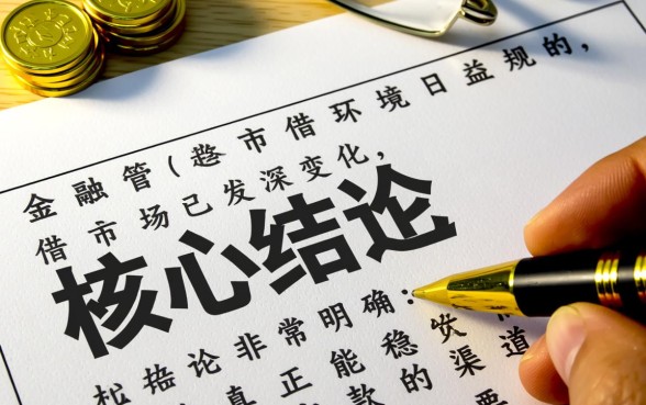 2026最新容易下款口子有哪些