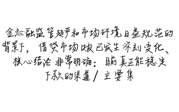 2026最新容易下款口子有哪些