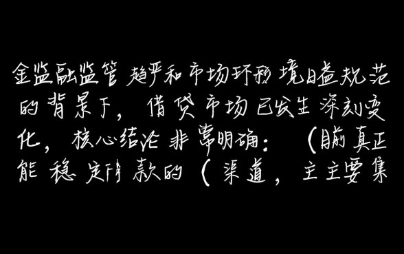 2026最新容易下款口子有哪些