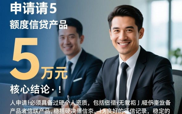 2026最新借贷软件推荐