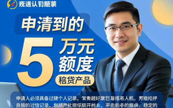 2026最新借贷软件推荐