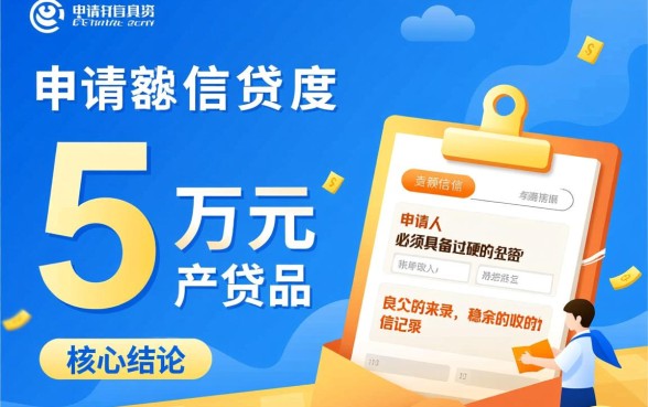2026最新借贷软件推荐